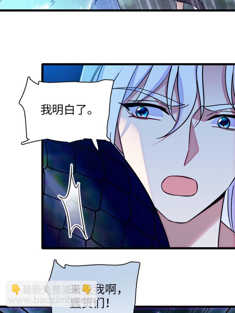 92 你以后就是我的人了4