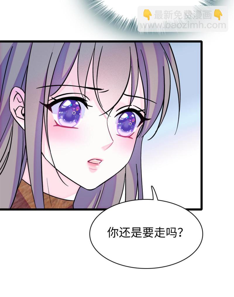 92 你以后就是我的人了41