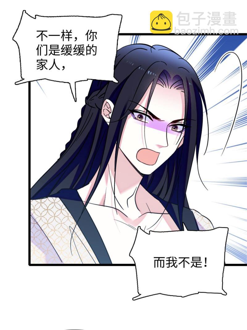 92 你以后就是我的人了46