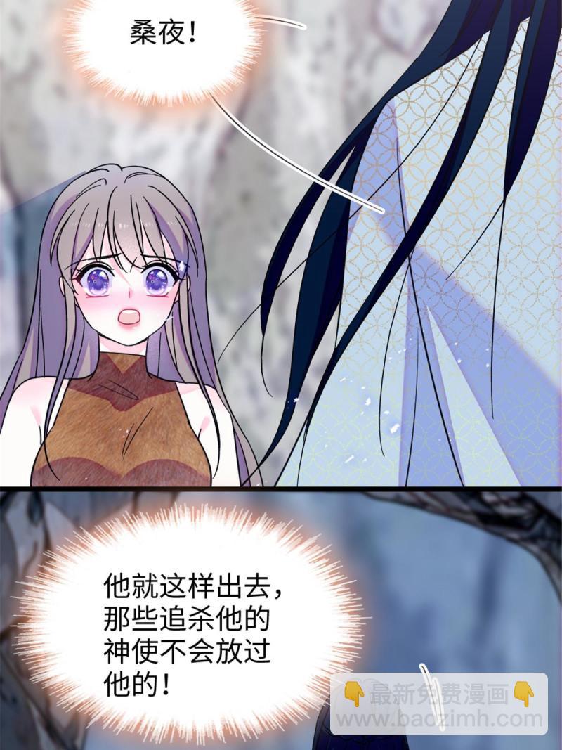 92 你以后就是我的人了52