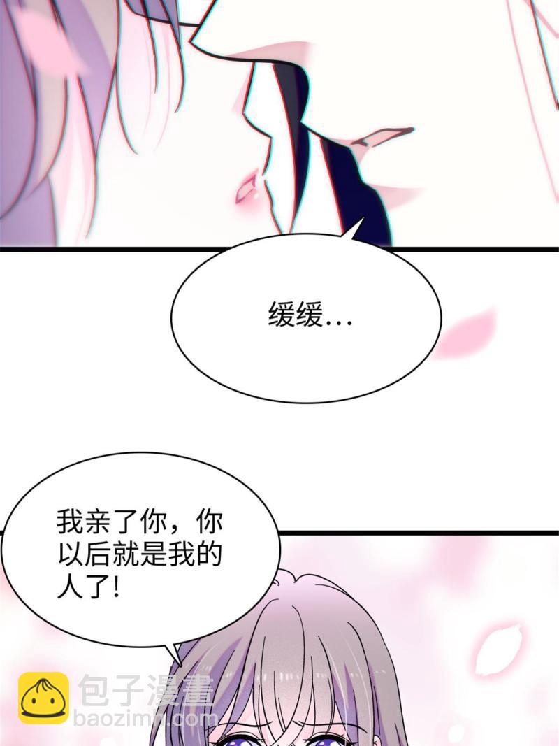 92 你以后就是我的人了60
