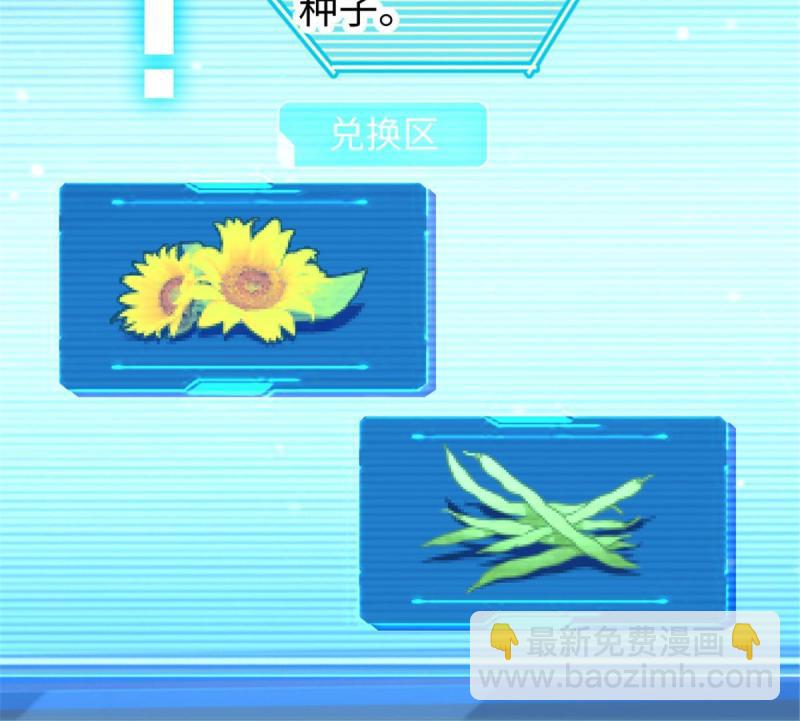 94 一家人去赶集19