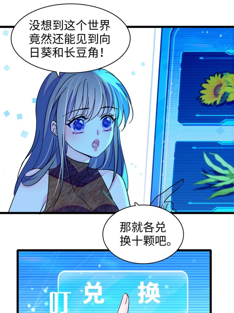 94 一家人去赶集20