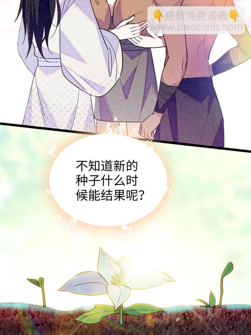 94 一家人去赶集28