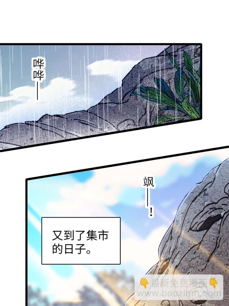 94 一家人去赶集30