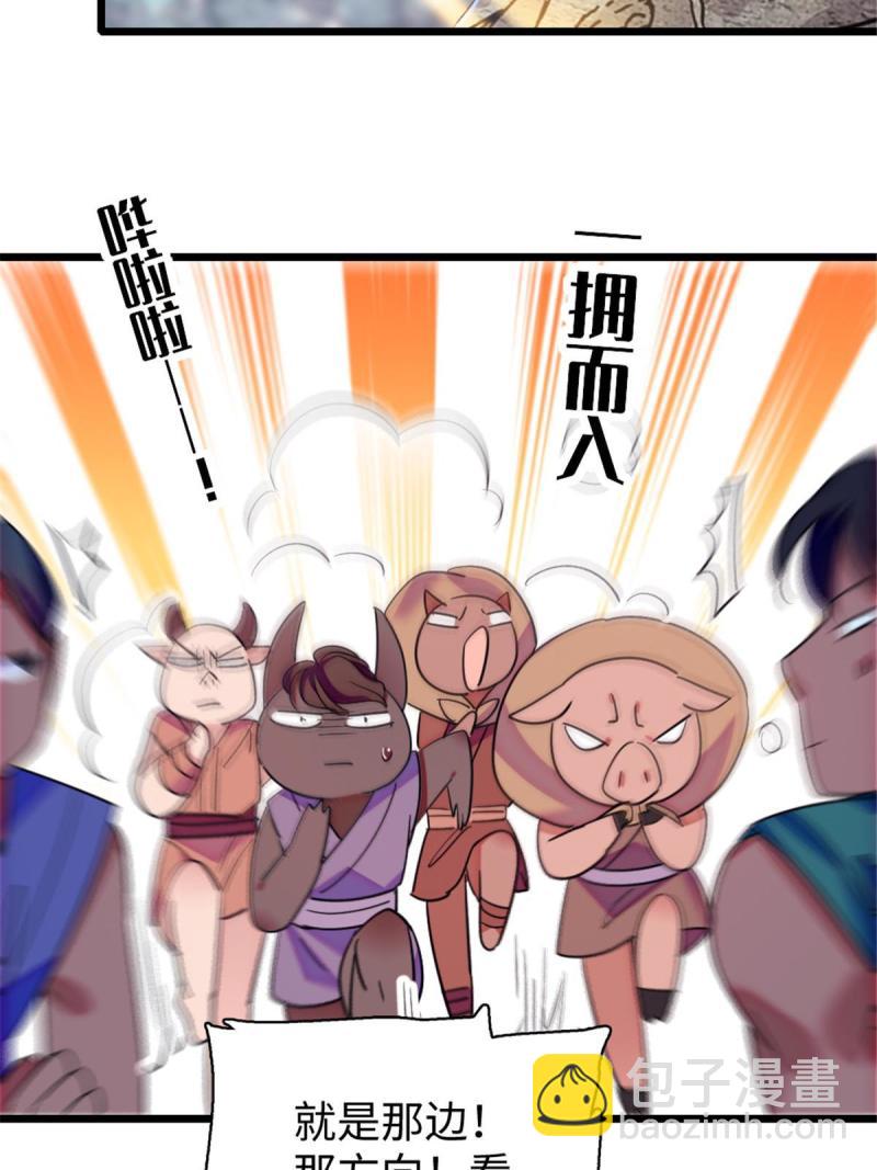 94 一家人去赶集31