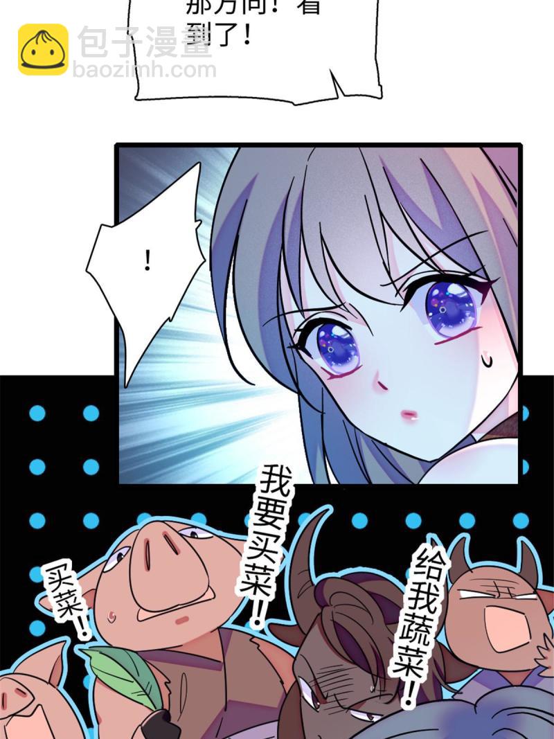 94 一家人去赶集32