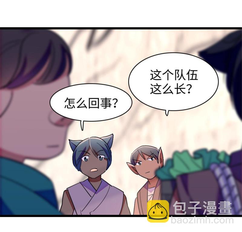 94 一家人去赶集45