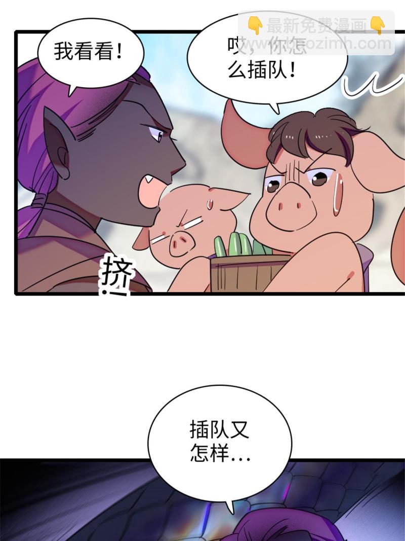 94 一家人去赶集50