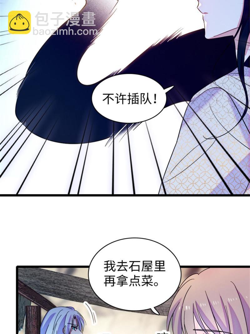 94 一家人去赶集52