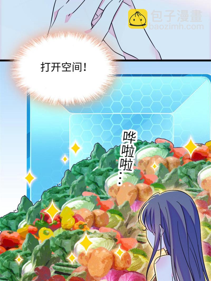 94 一家人去赶集55