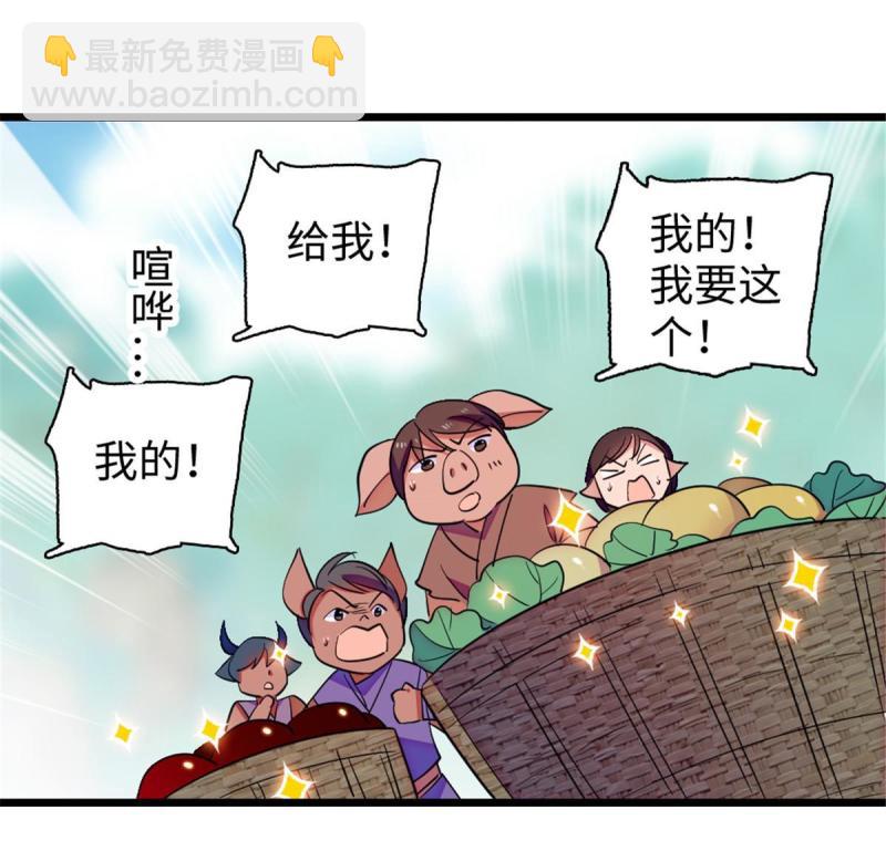 94 一家人去赶集57