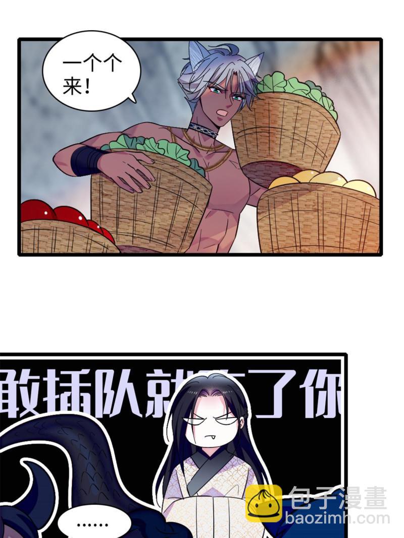 94 一家人去赶集58