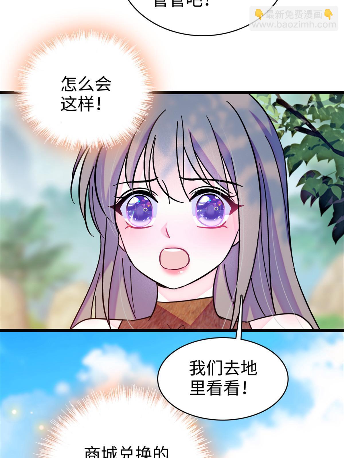 95 植物大战兽人17