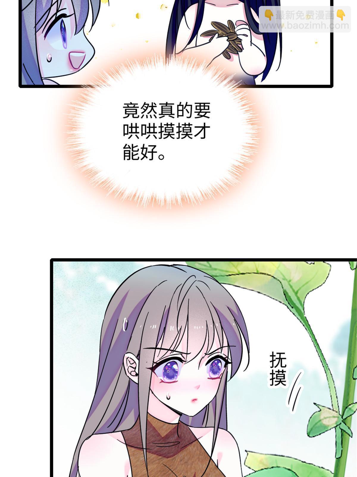 95 植物大战兽人59