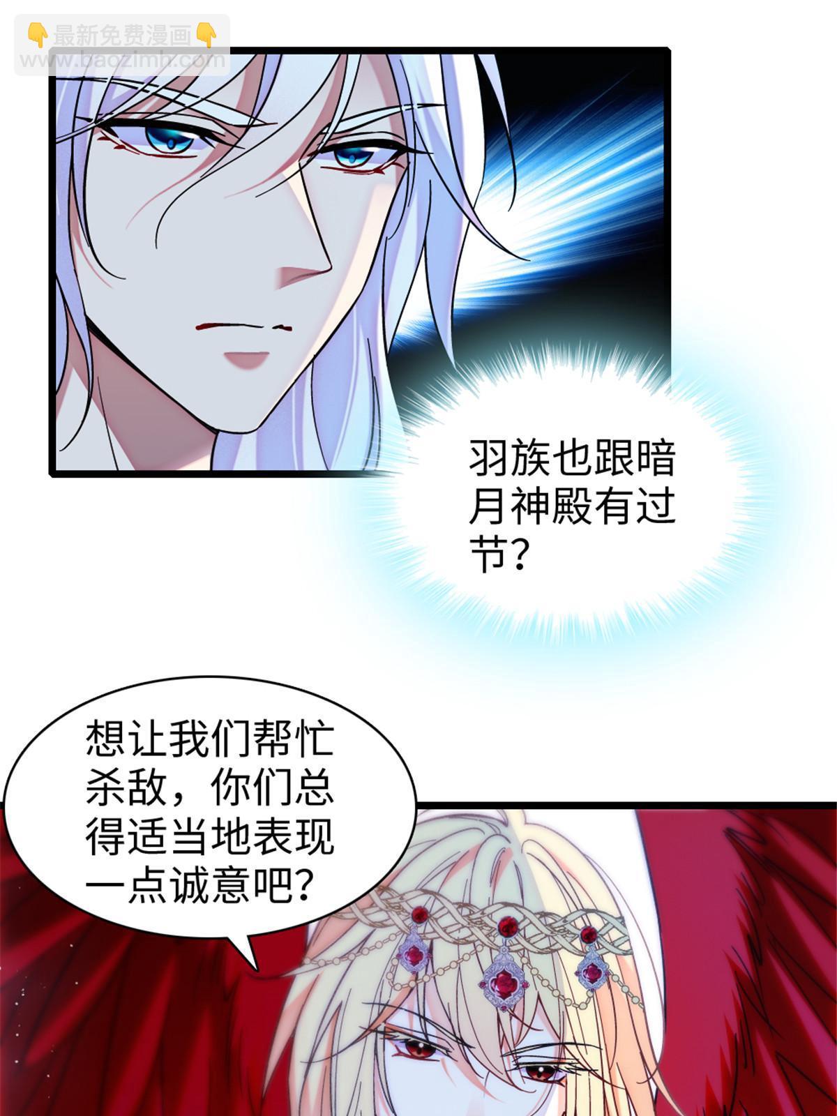 98 在天空，我们无所畏惧10