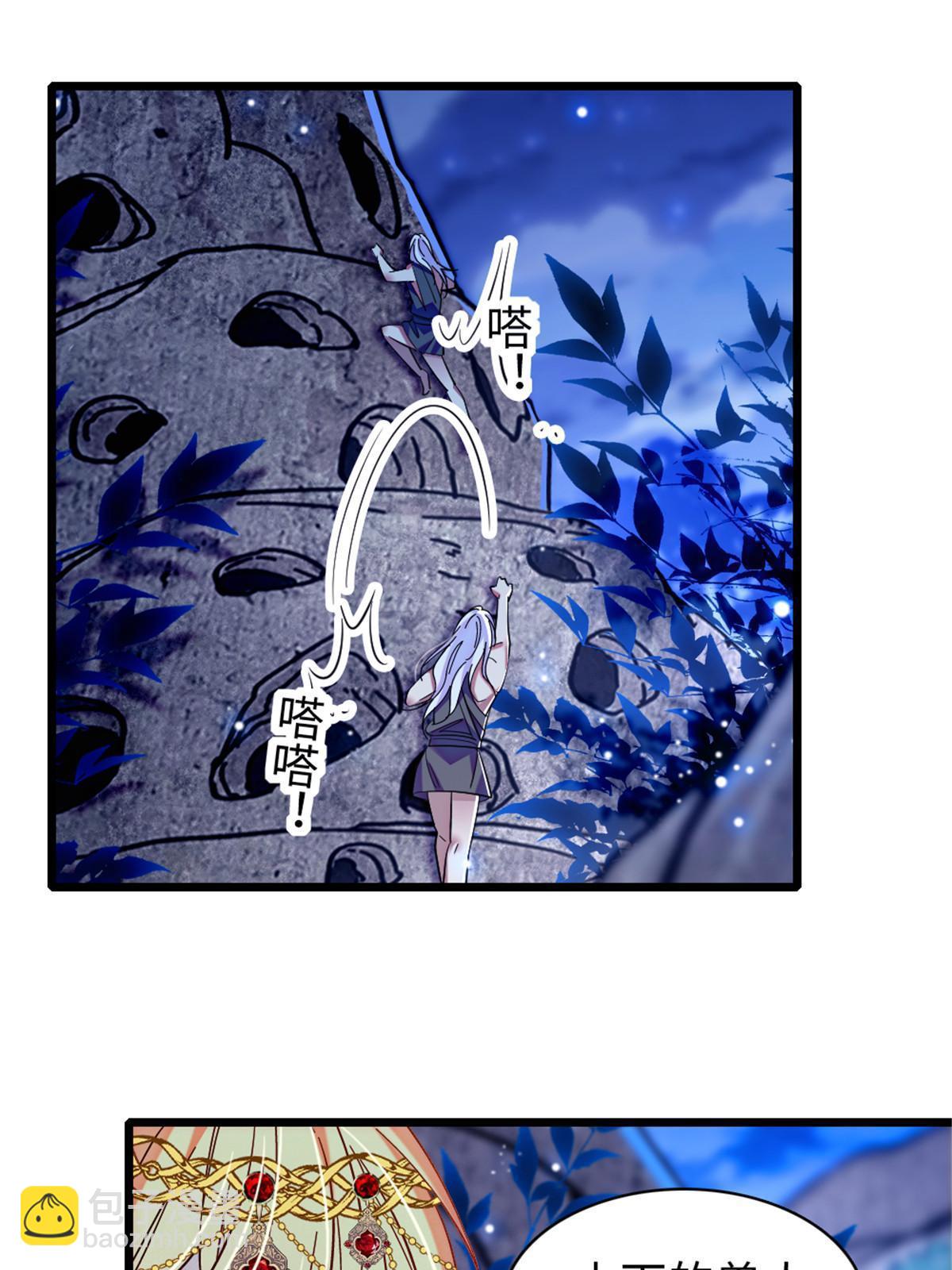 98 在天空，我们无所畏惧2
