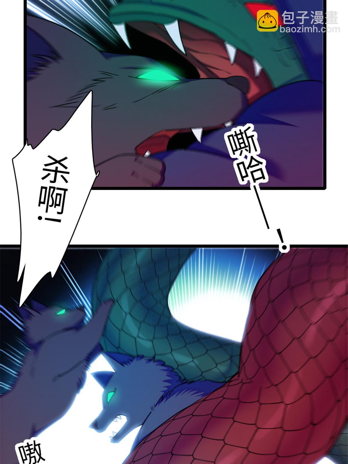 98 在天空，我们无所畏惧28