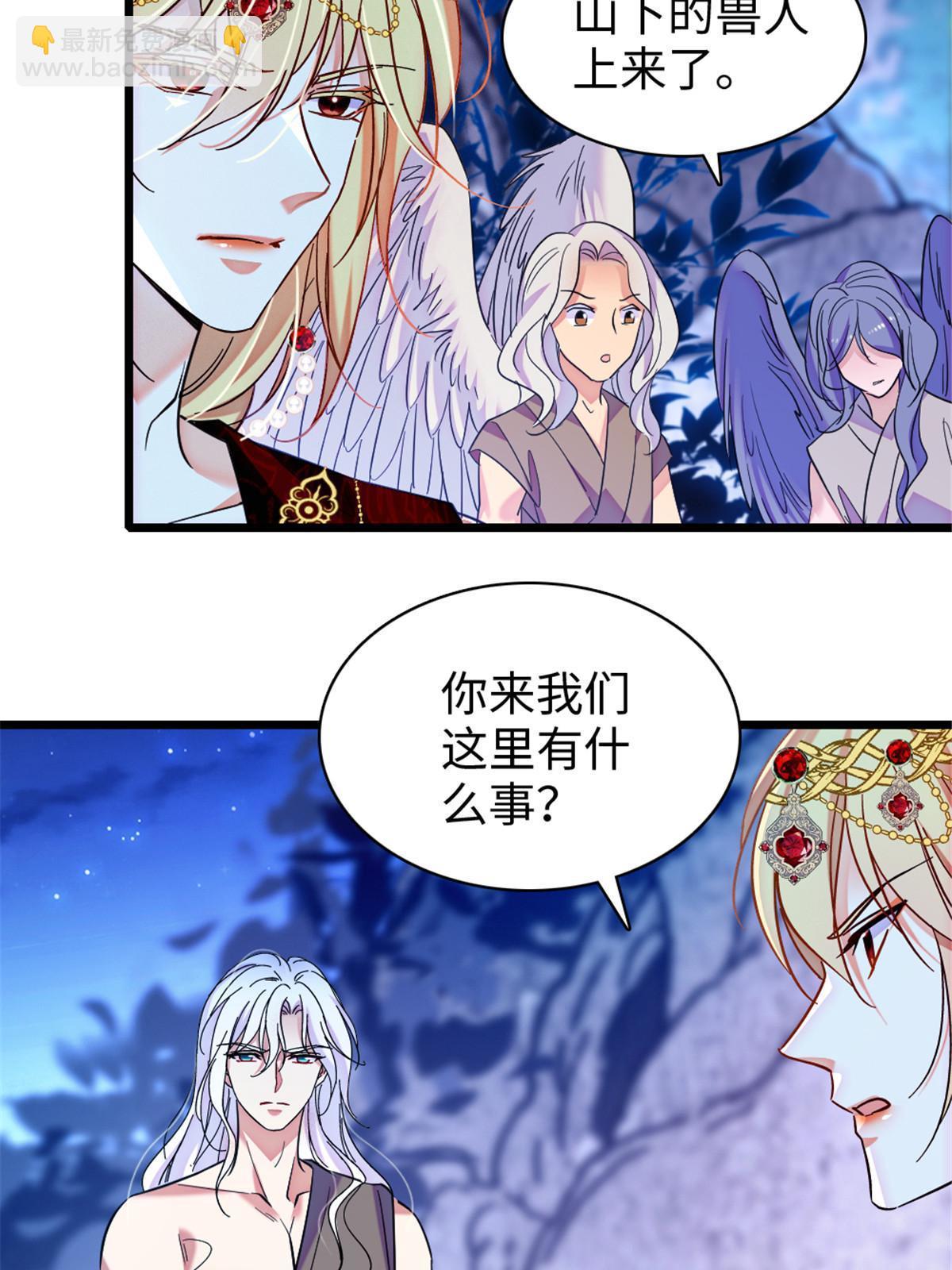 98 在天空，我们无所畏惧3