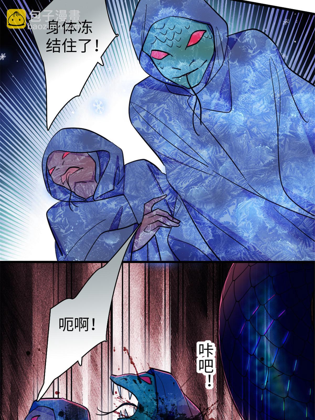 98 在天空，我们无所畏惧32