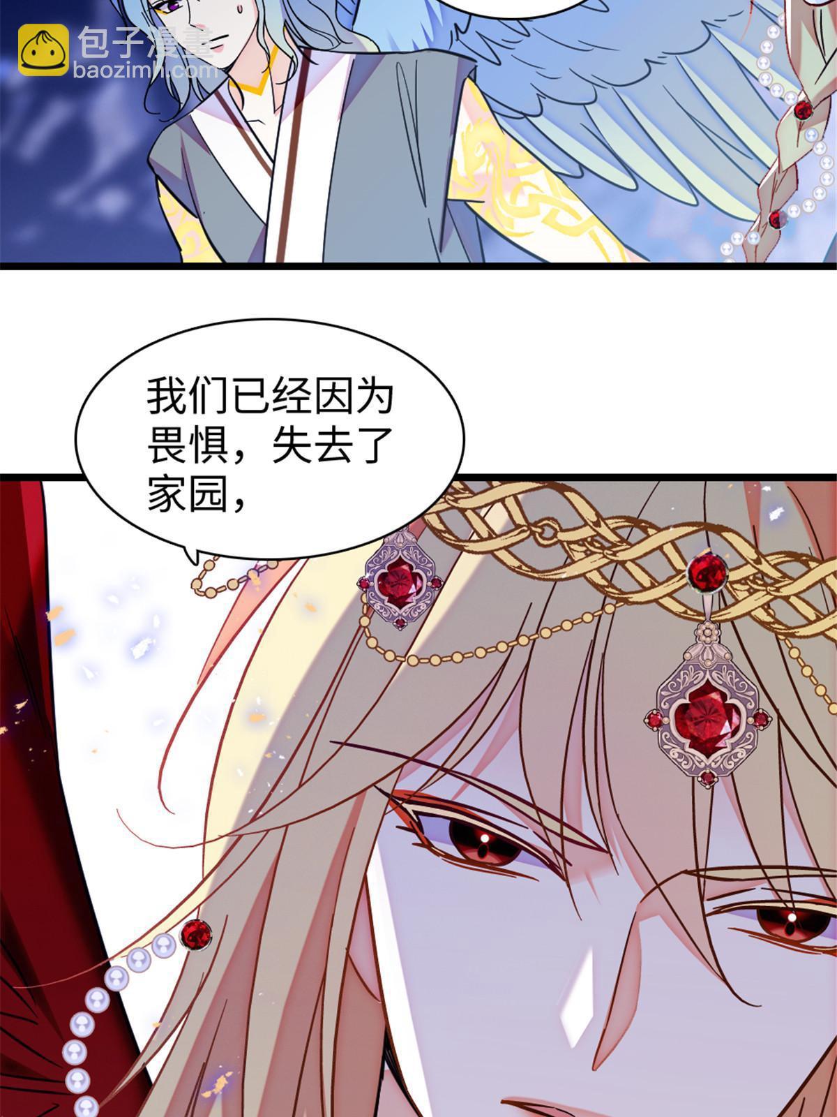 98 在天空，我们无所畏惧39
