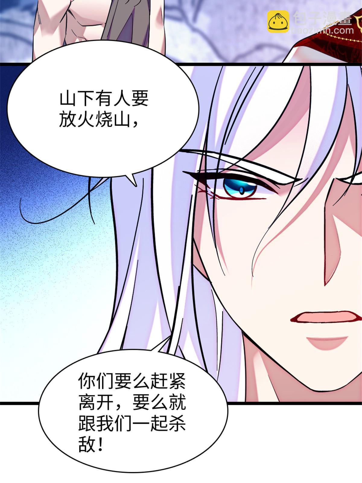 98 在天空，我们无所畏惧4