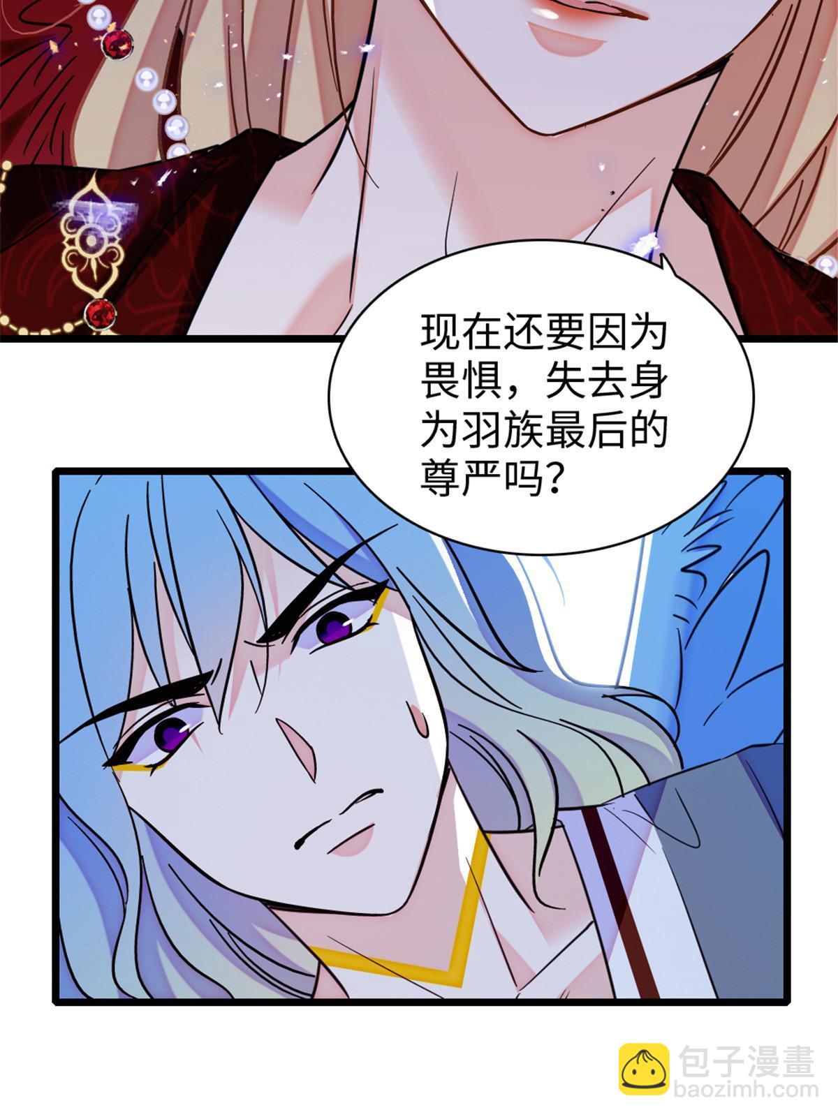 98 在天空，我们无所畏惧40