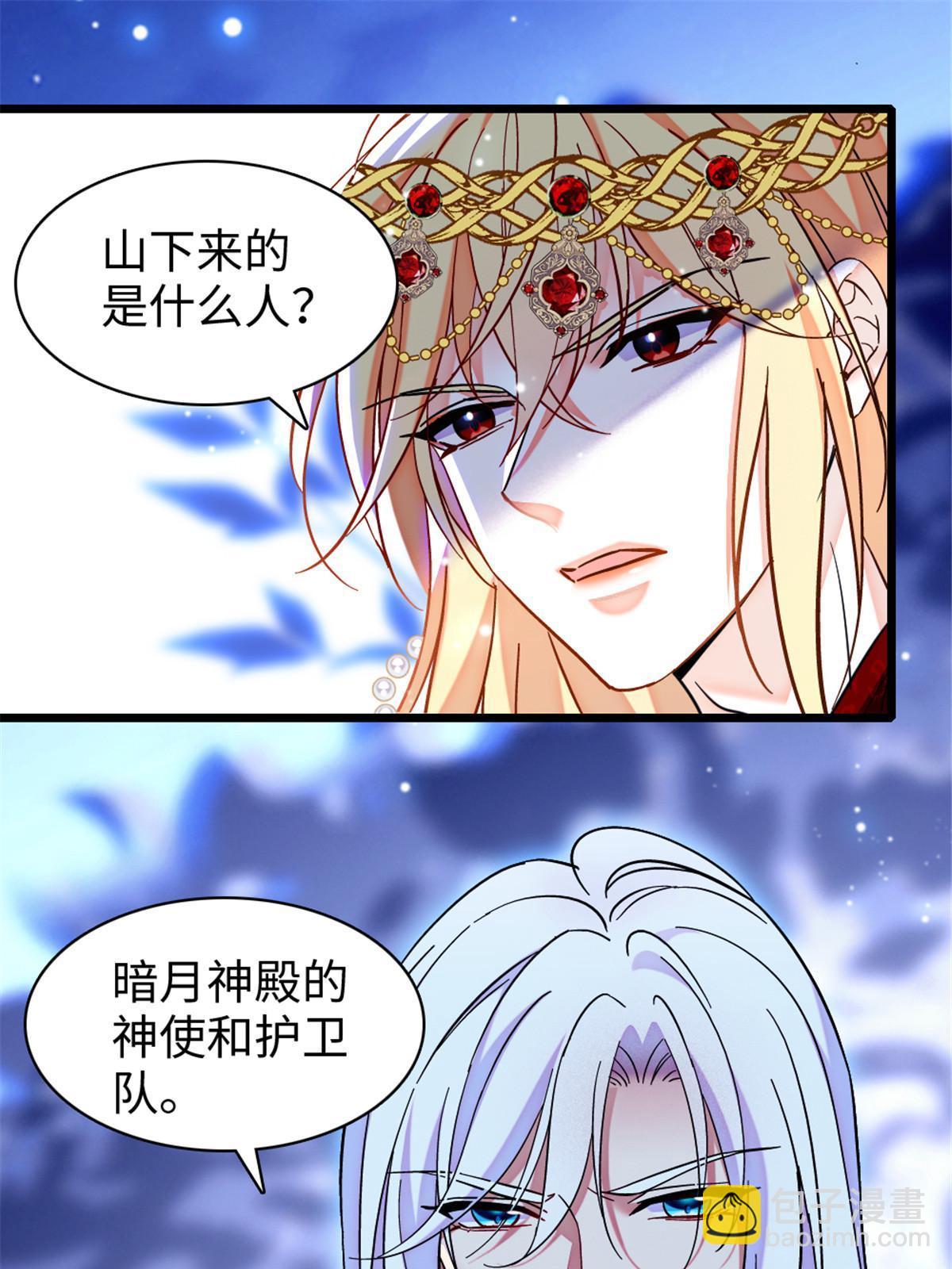 98 在天空，我们无所畏惧6