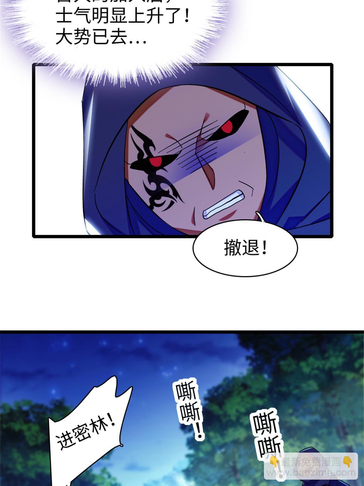 99 血脉觉醒11