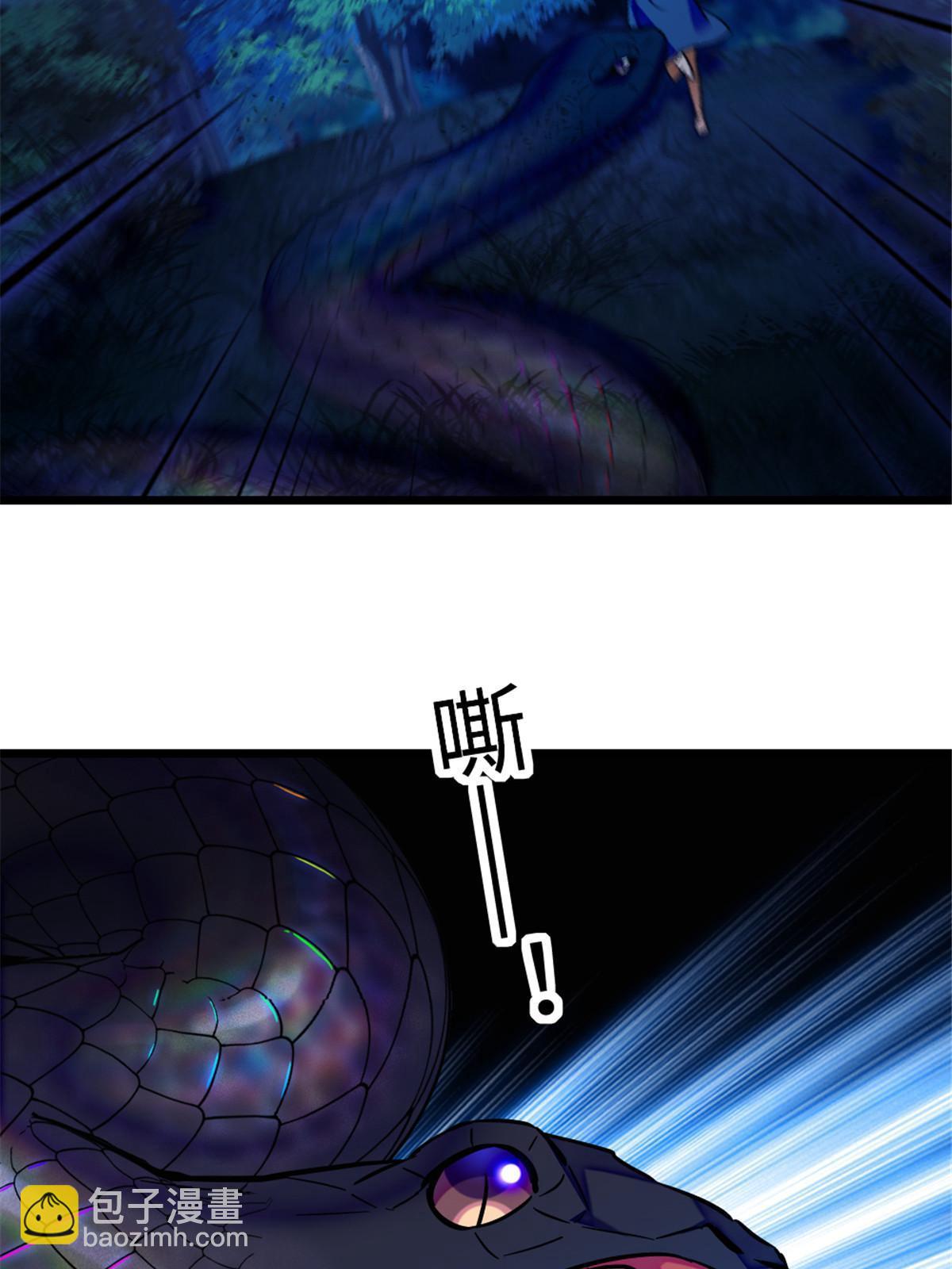 99 血脉觉醒16