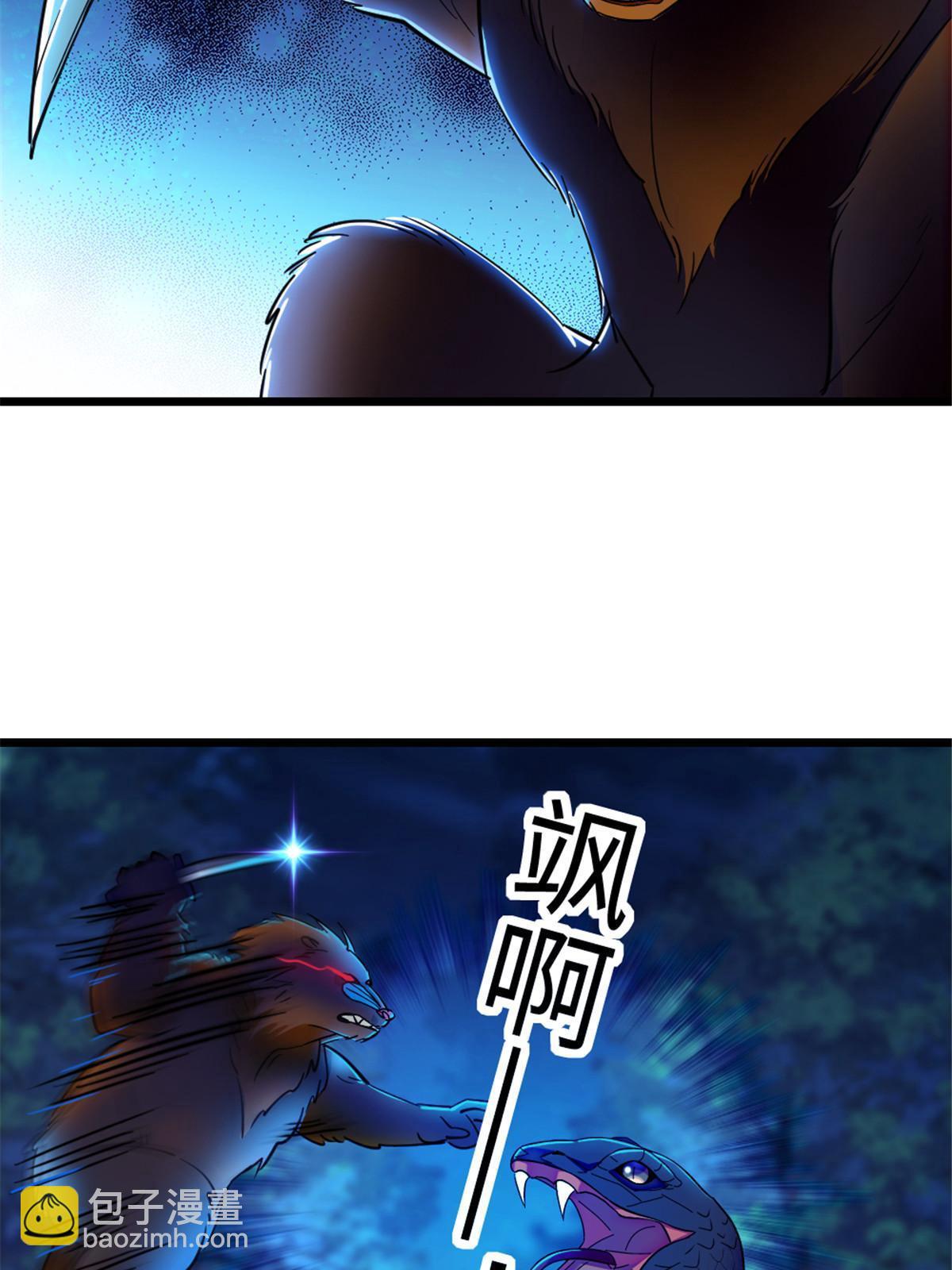 99 血脉觉醒20
