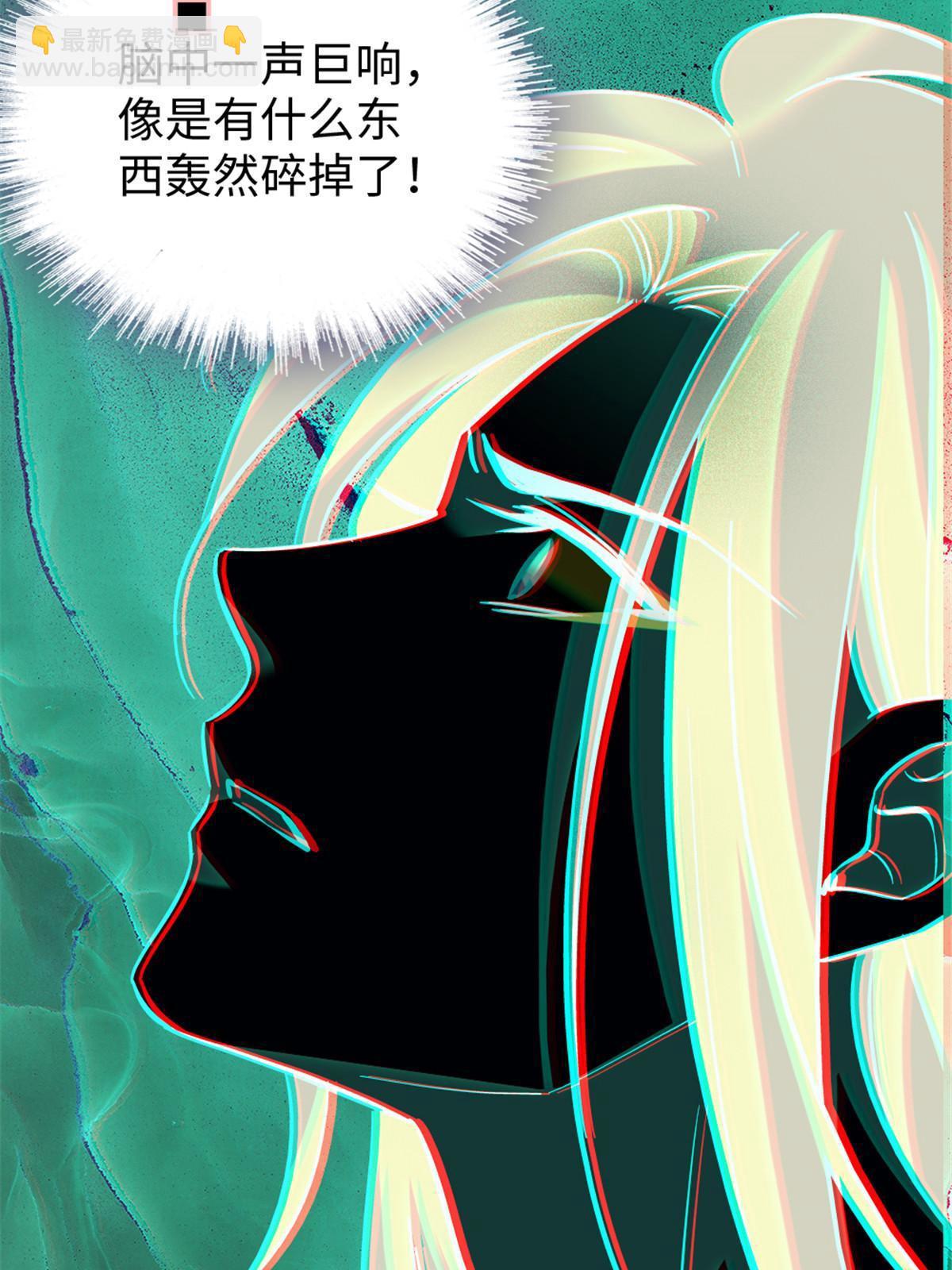 99 血脉觉醒23