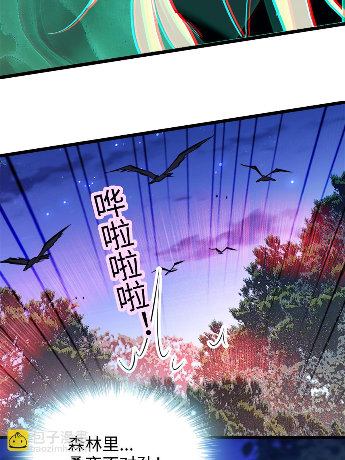 99 血脉觉醒24