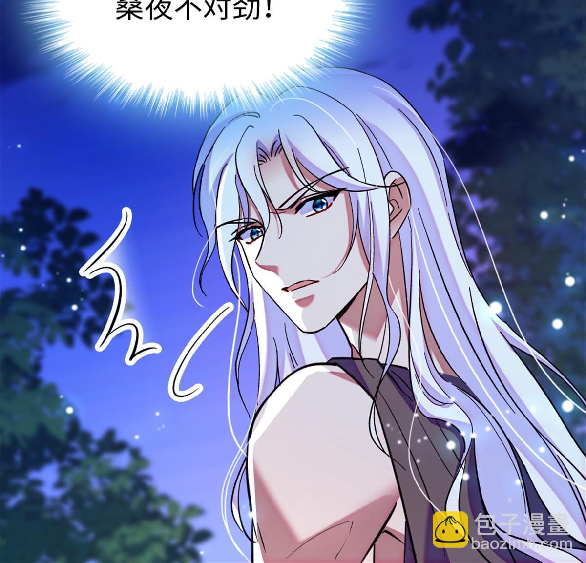 99 血脉觉醒25