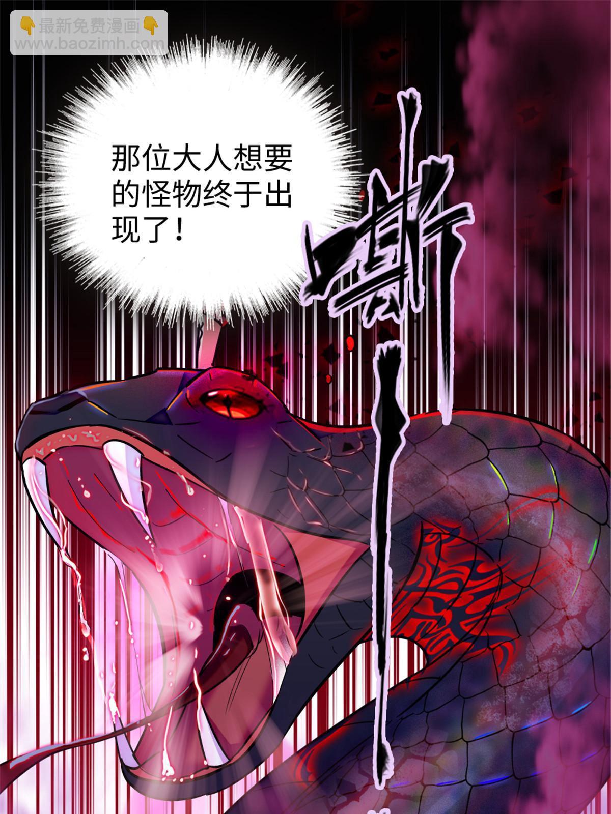 99 血脉觉醒31