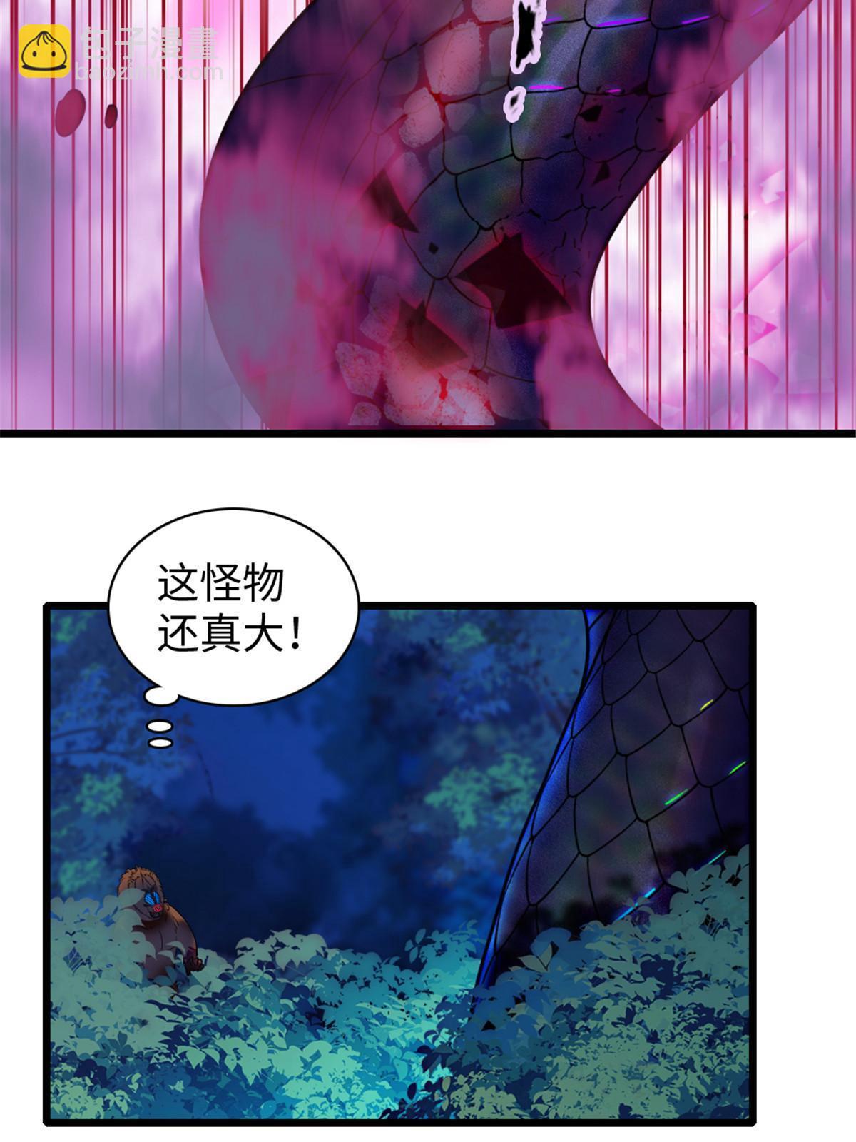 99 血脉觉醒32
