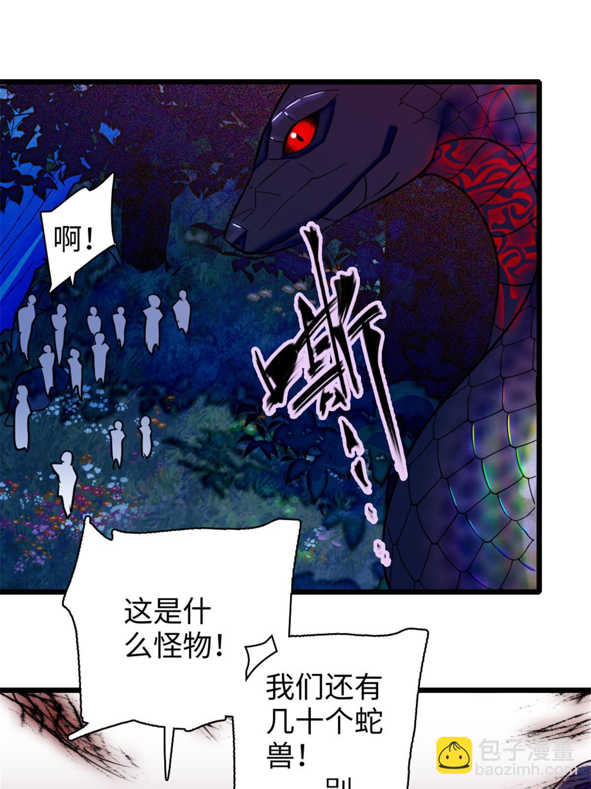 99 血脉觉醒39