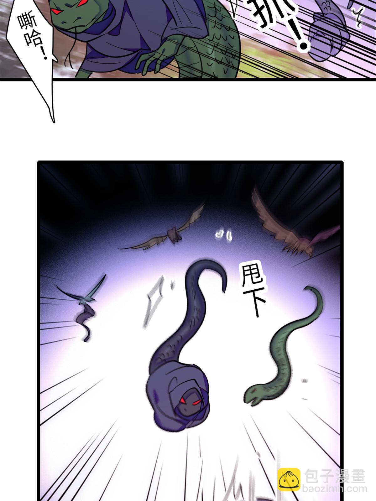 99 血脉觉醒4