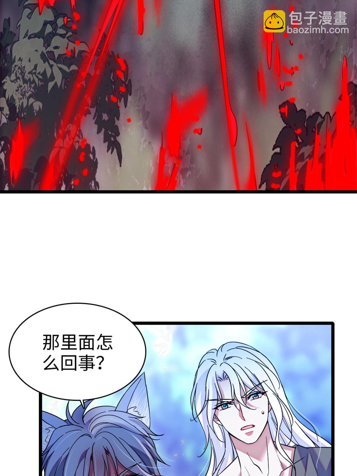 99 血脉觉醒45