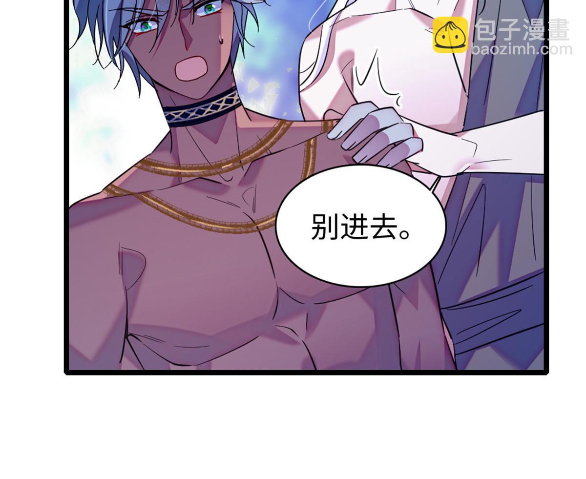 99 血脉觉醒46