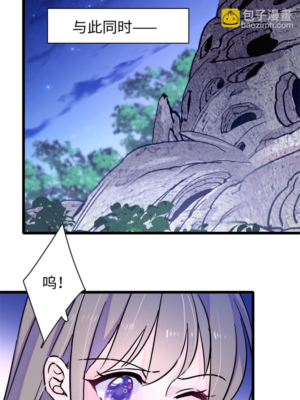 99 血脉觉醒52