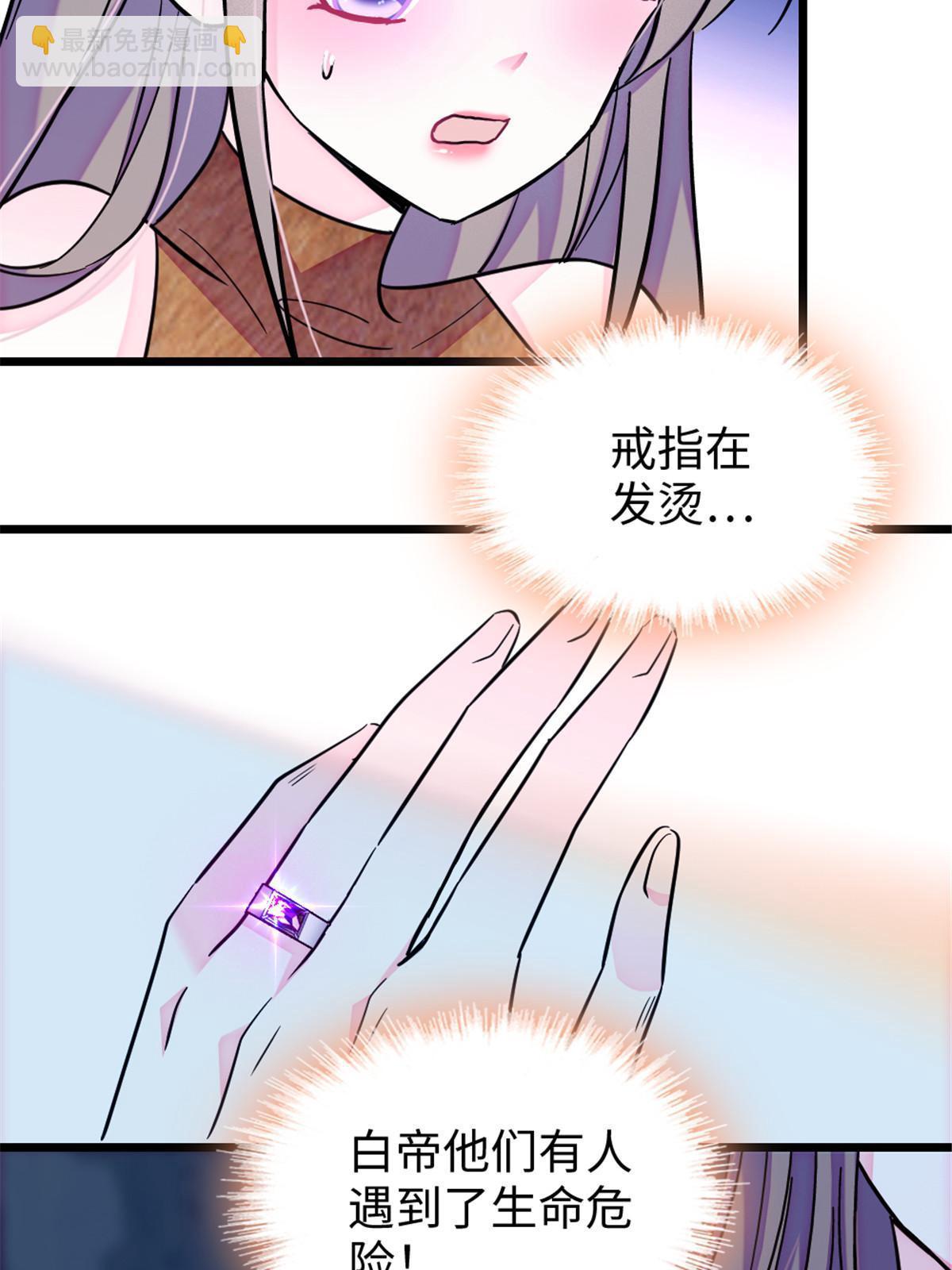 99 血脉觉醒53