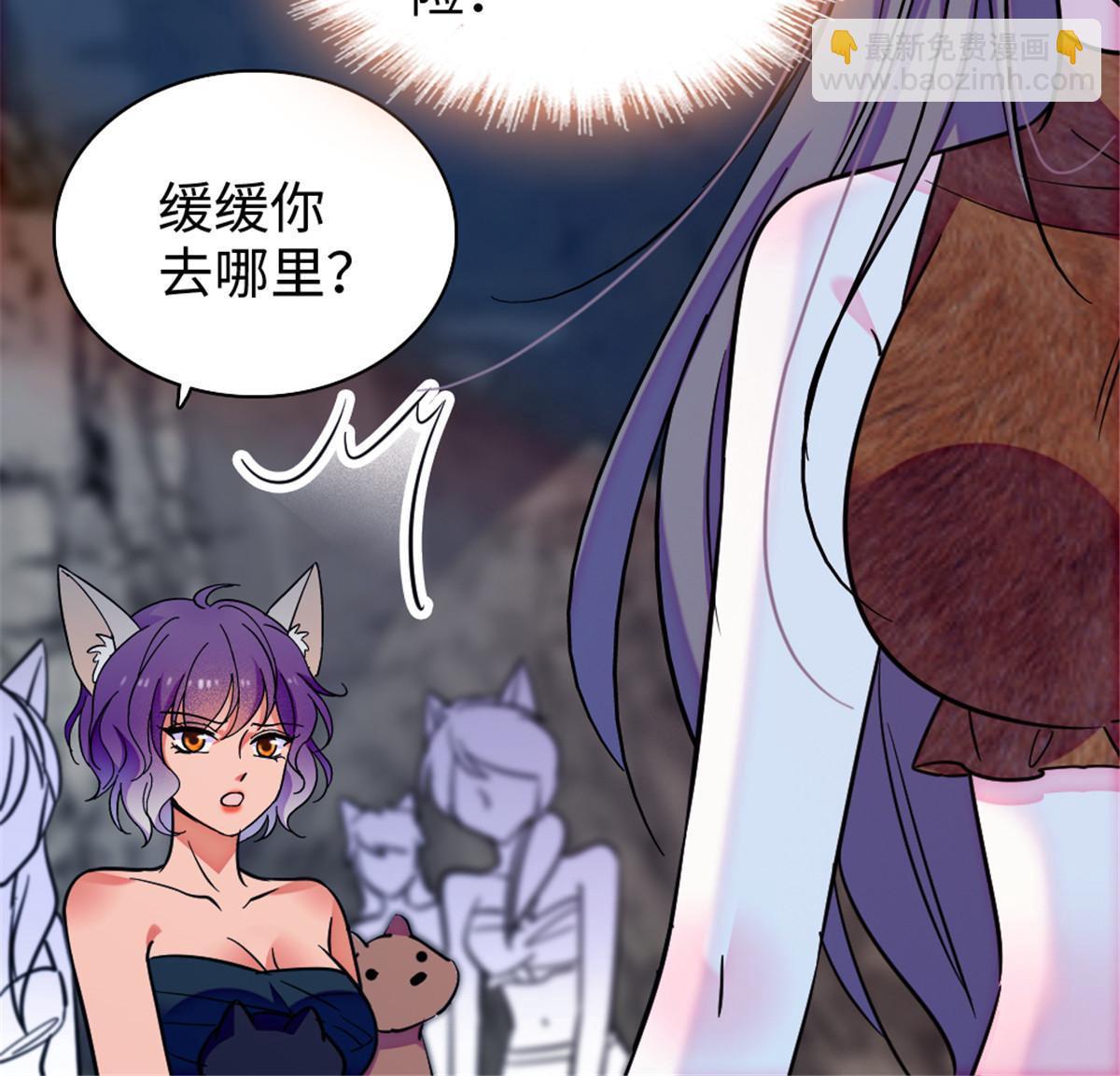 99 血脉觉醒54
