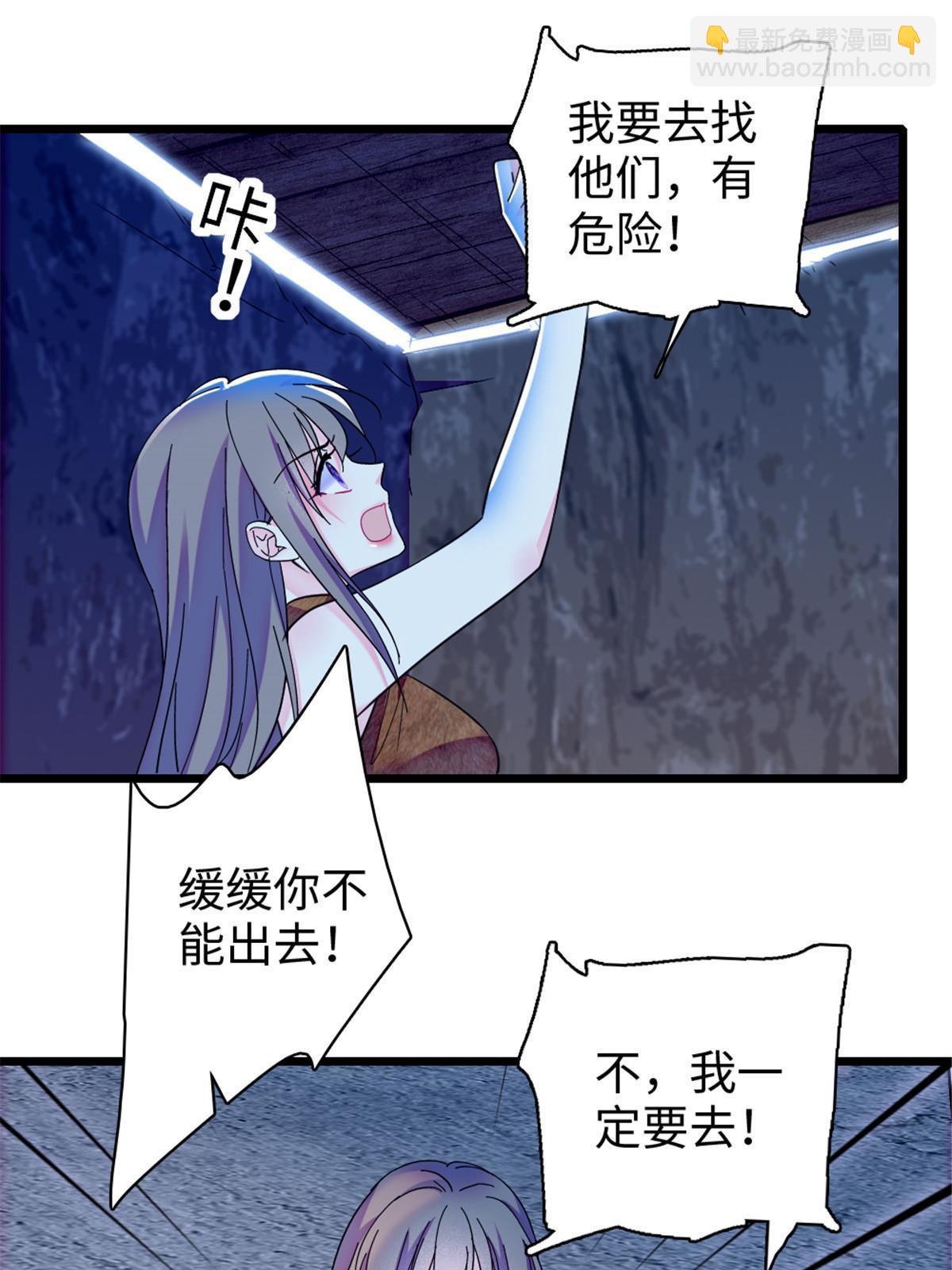 99 血脉觉醒55