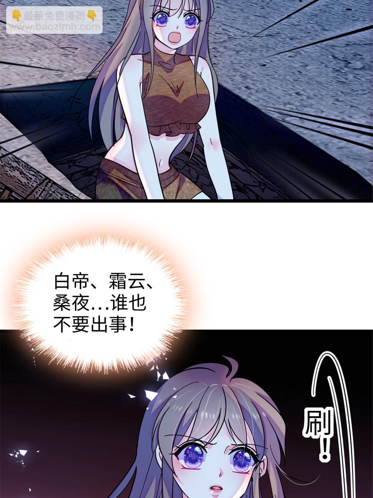 99 血脉觉醒56