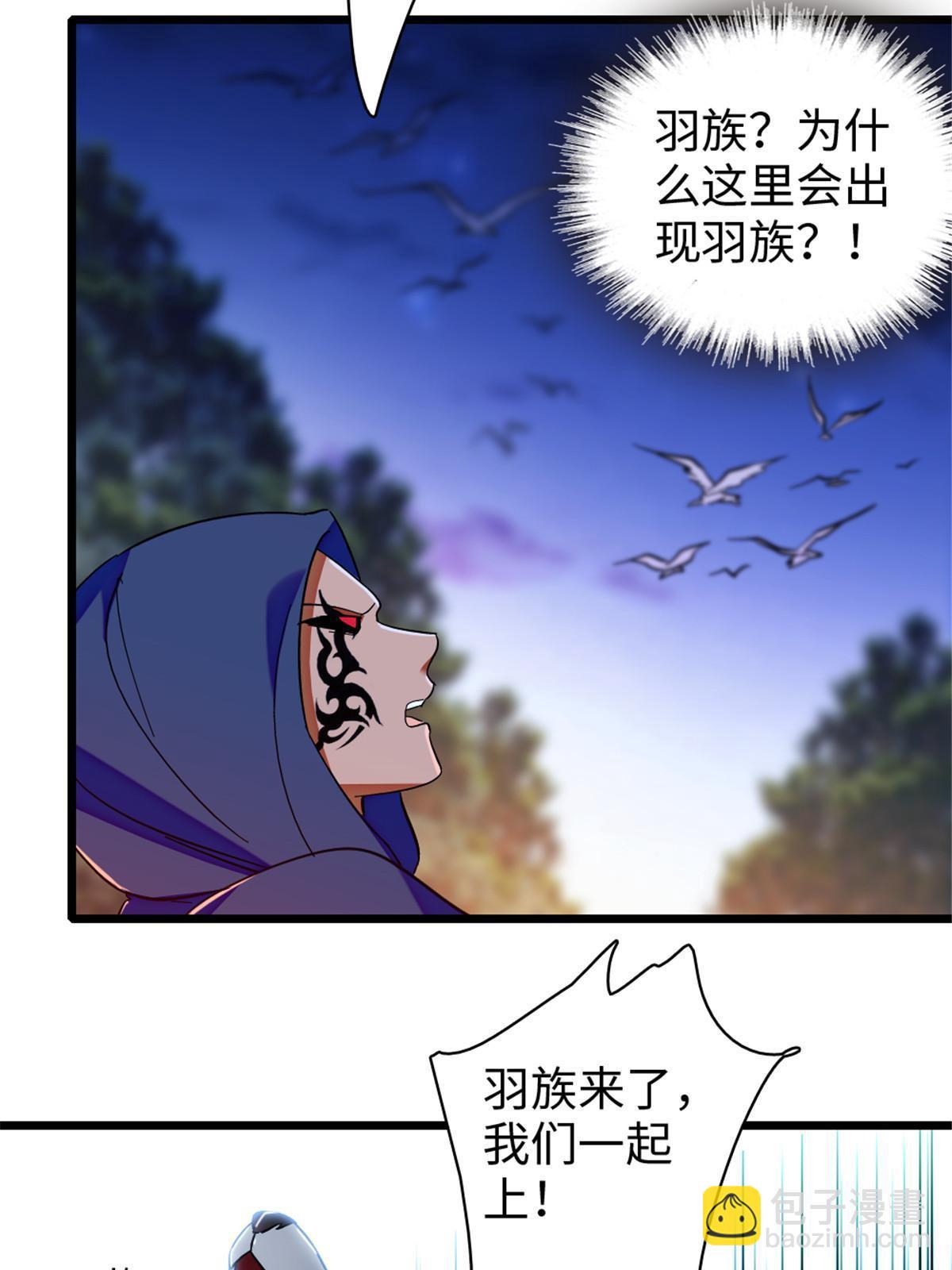 99 血脉觉醒8