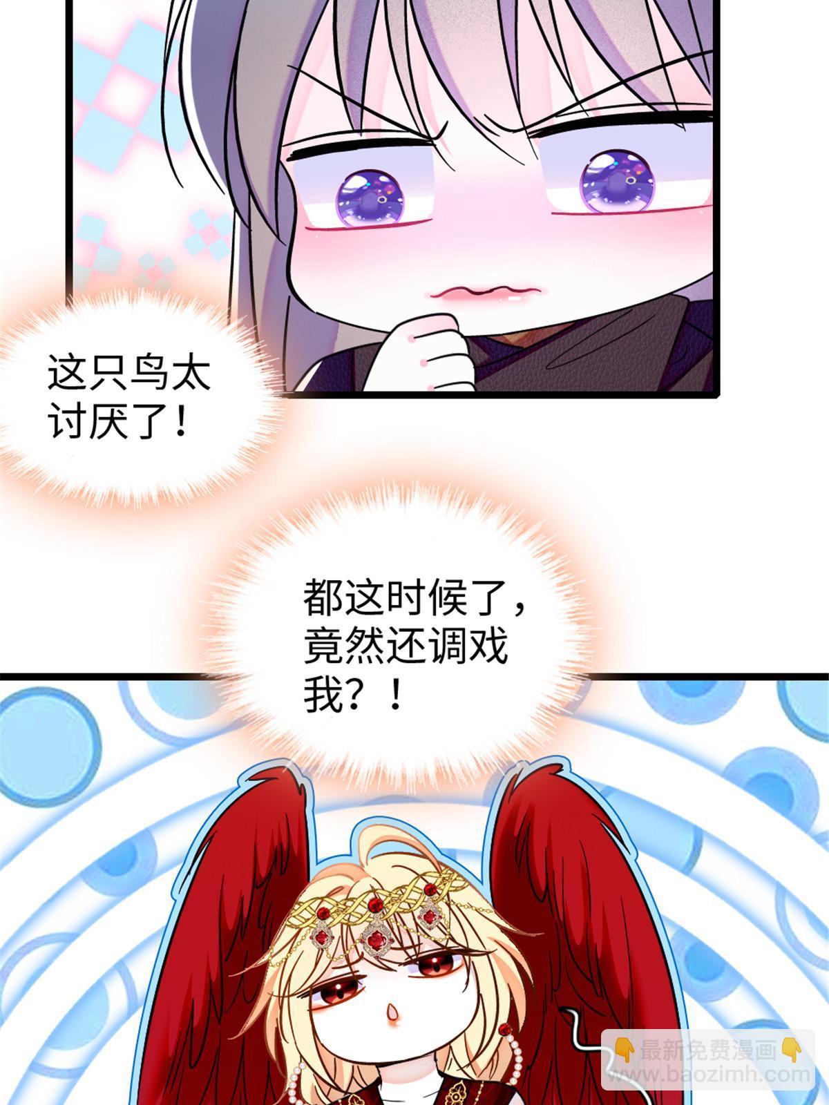 100 来自深渊的怪物12