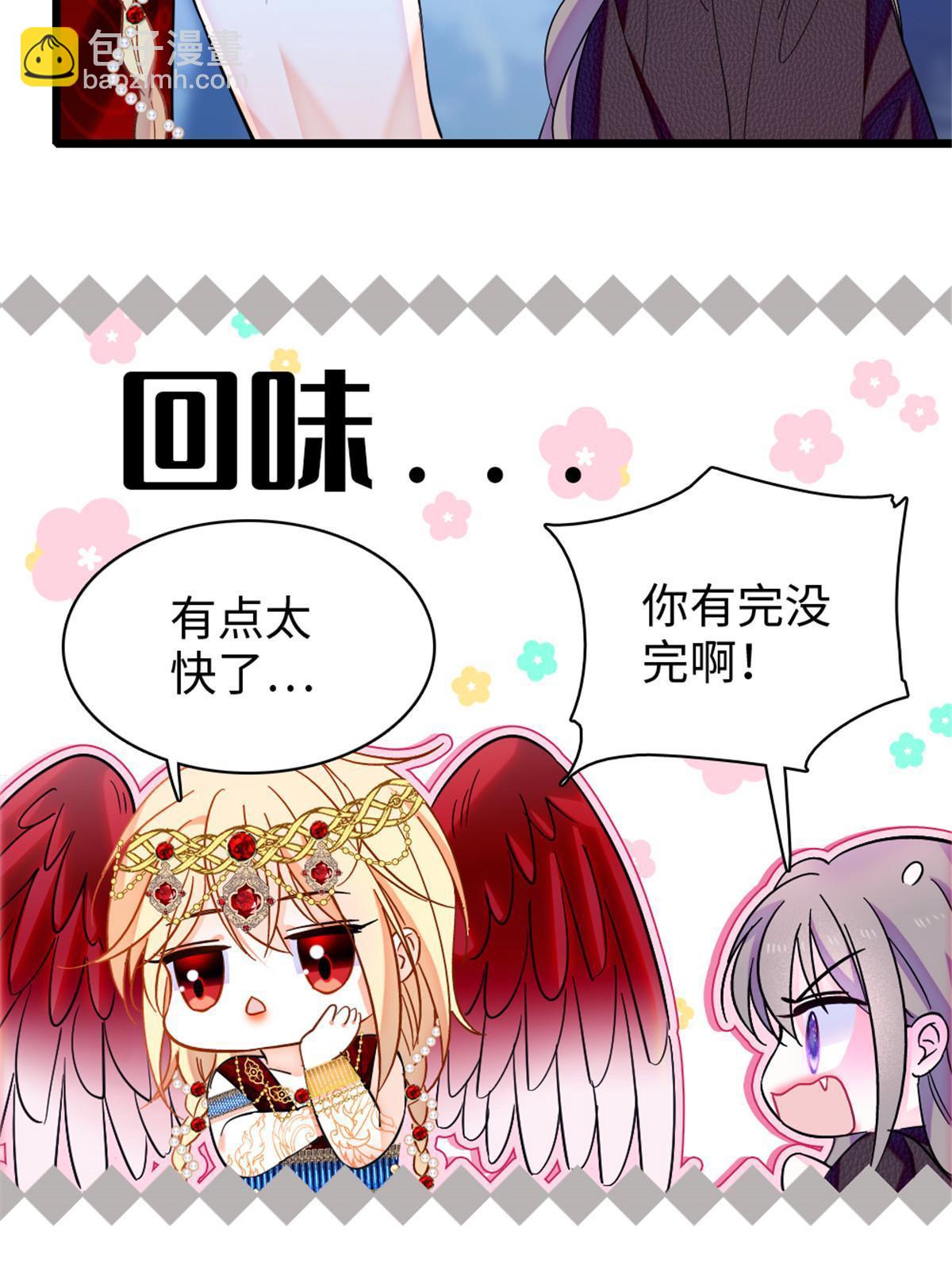 100 来自深渊的怪物16