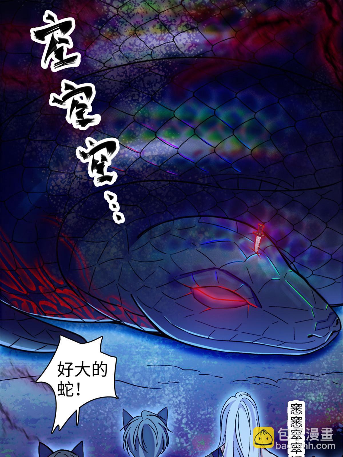 100 来自深渊的怪物22