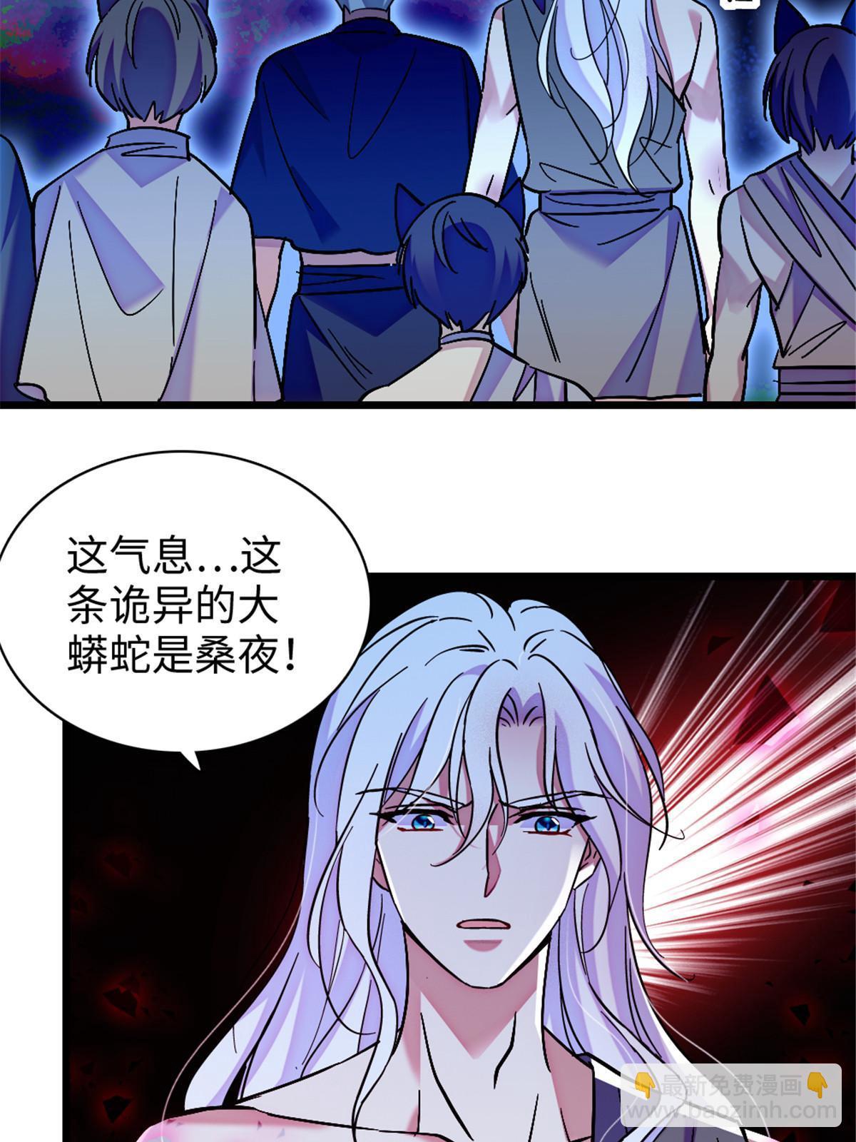 100 来自深渊的怪物23